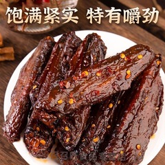 【送料無料】スパイシーアヒルの手羽先、湖南名物ソース、スパイシーアヒルの手羽先、手羽先、ドラマの煮込みスナック