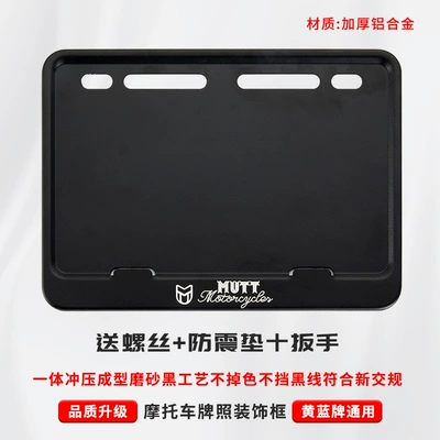 Nömrə qabı – Rear Tail License Plate Frame - light-gray-mutt-free-shockproof-cotton-screws-tools