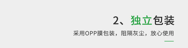 套版3一次性碳化竹筷_06