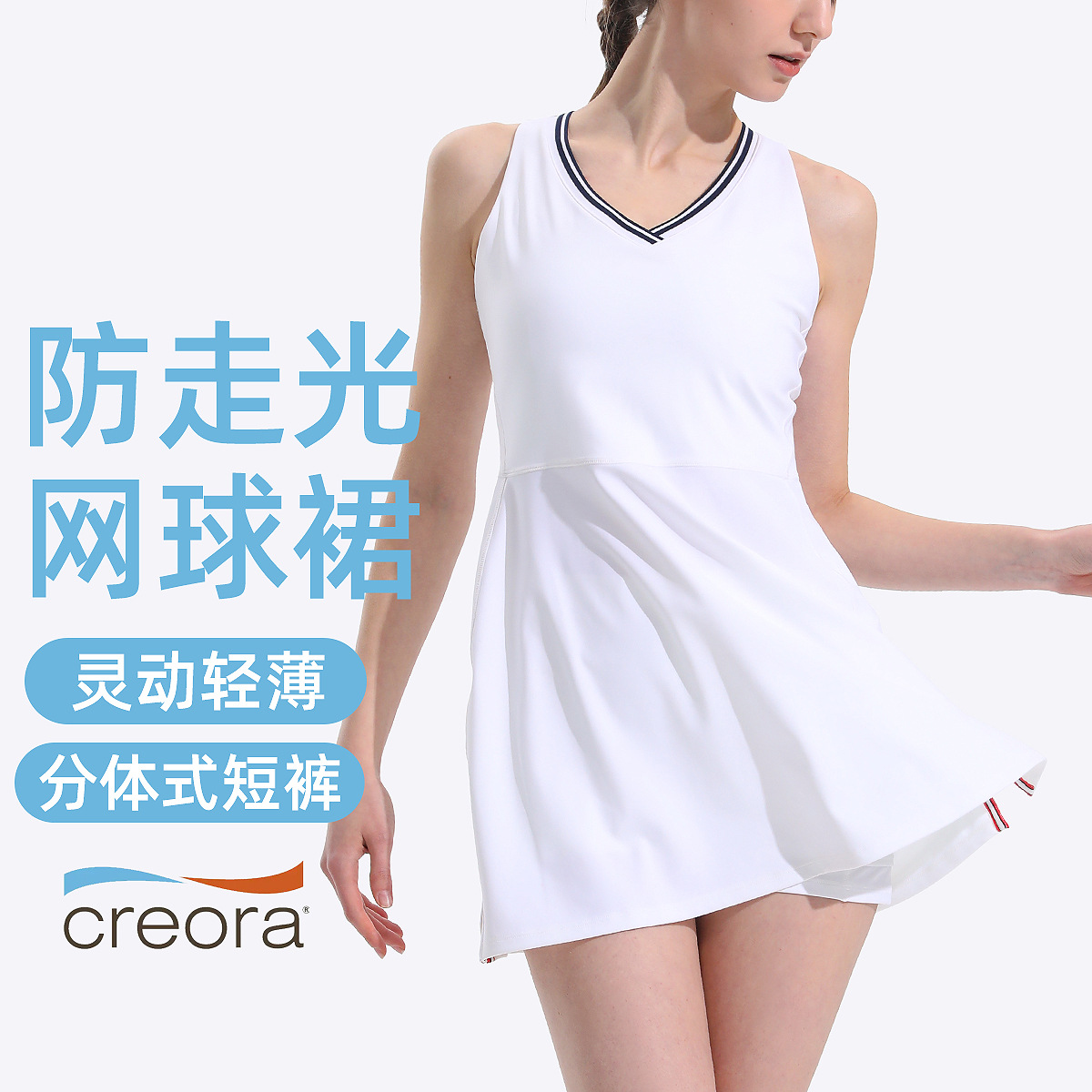Sports Dress for Women, Quick-Drying, Anti-Exposure Tennis Skirt, Split Set, Waist-Cinching, Fitness, Running, Casual Skirt