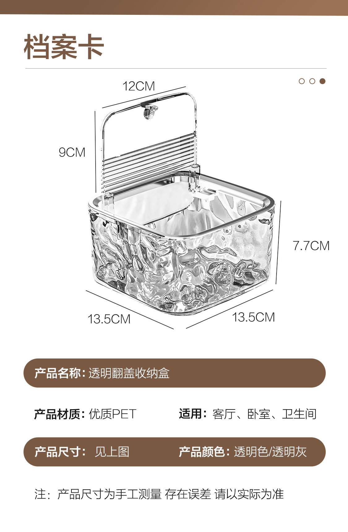 Acrylic Hair Accessories Organizer Box