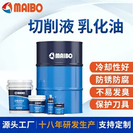 工业润滑脂;切削油切削液;冲压拉伸油