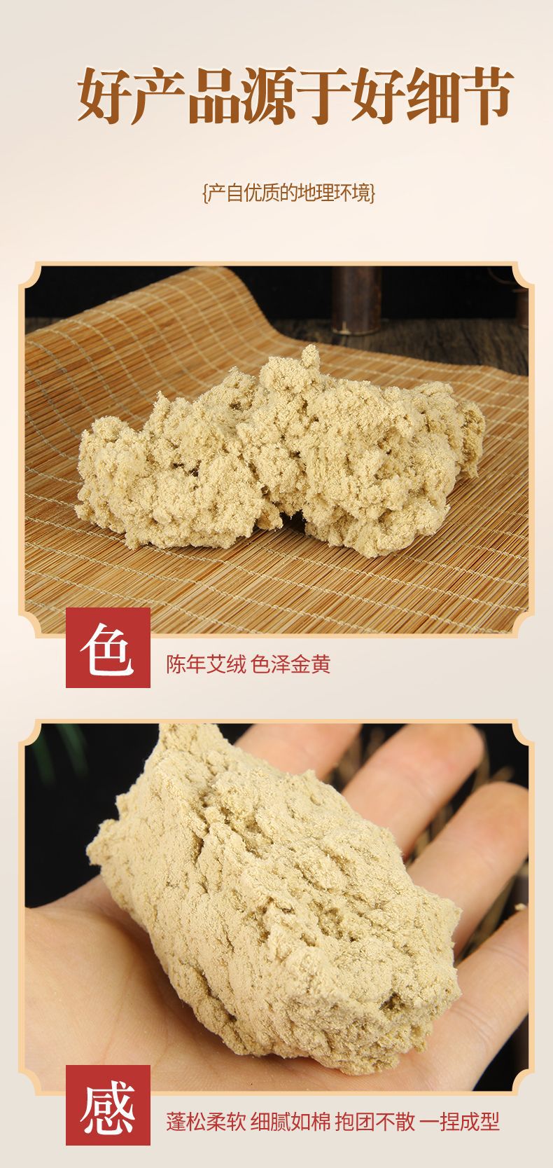 Moxa Wool Ai Rong 10:1 Ratio 100g Loose Mugwort Floss for Moxibustion and Warming Therapy quality and texture