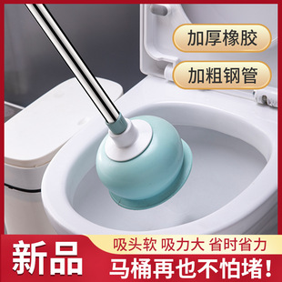 Toilet Plunger Toilet Clog Remover Tool Professional Drain Cleaning Tool
