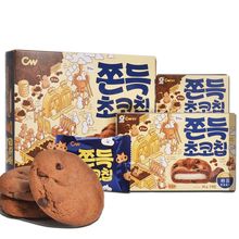 韓國進口新品巧克力豆麻薯軟糯夾心巧克力曲奇派禮盒打糕餅