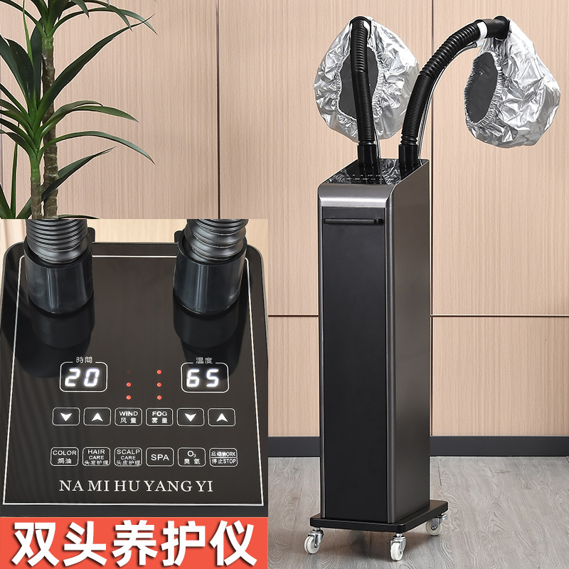 새롭게 업그레이드된 그레이 더블 헤드 케어 기기