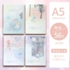 A5, Alice (56 листов)