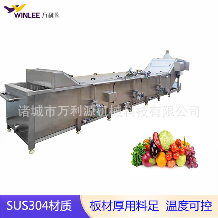 万利源 多功能果蔬漂烫机 鱼虾海产品漂烫预煮机设备 牛肚蒸煮机