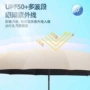 男女晴雨折叠双人雨伞