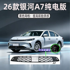Geely Galaxy A7 üçün ön barmaqlıq həşərat toru, radiator qoruyucu toru, toz keçirməyən