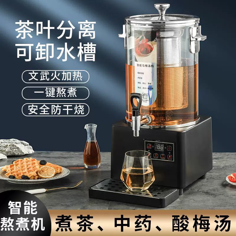 Машина для приготовления супа Коммерческий отвар Электрический чайник