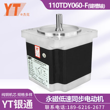 �K��YT�yͨ�ܿ� 110TDY060-F �I���S ���ŵ���ͬ��늄әC���~�Cо