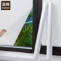 防窥不透明卫生间定制贴纸