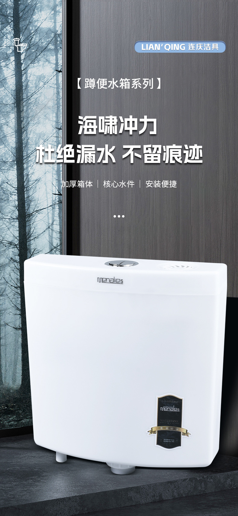 Supply toilet water tanks, toilet flushing tanks, bathroom squat toilets, squat toilet water tanks, thickened wall-mounted toilet water tanks Application Scenario