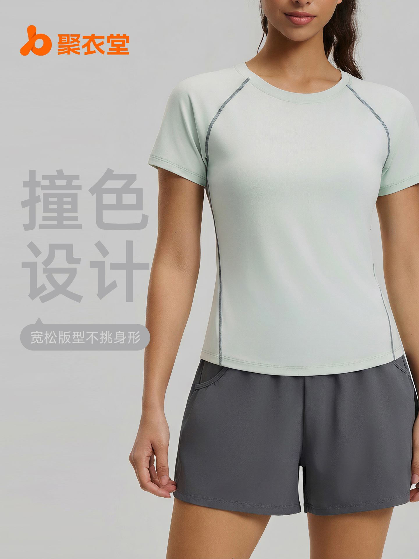 Summer sports breathable short sleeve T-shirt with a round collar…