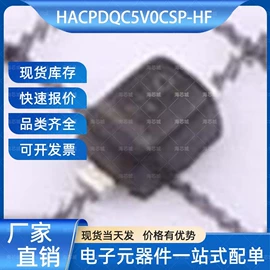 集成电路;其他场效应管;N/P沟道