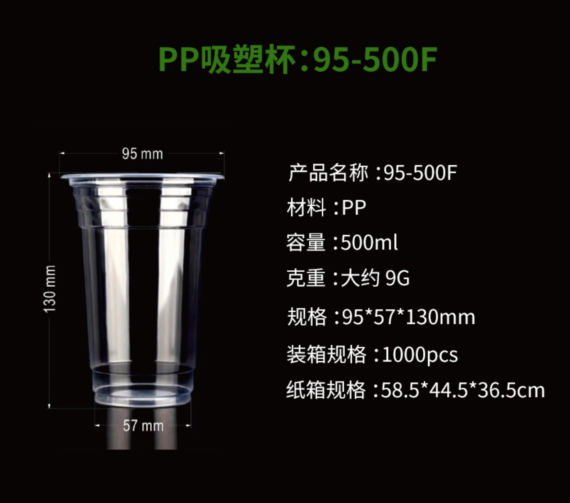 PP95-500F.png
