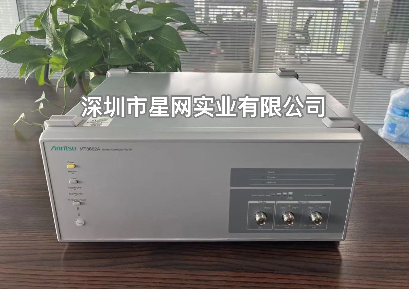 Anritsu安立 MT8862A无线通信测试仪 WIFI蓝牙5G 综合测试仪器
