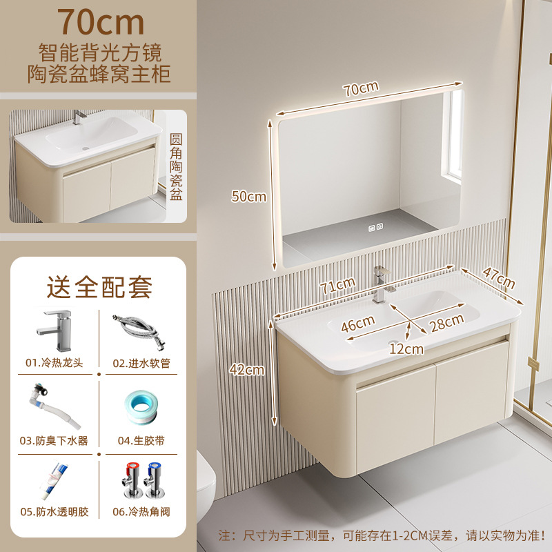 70 color café leche + conjunto completo de accesorios + espejo cuadrado inteligente