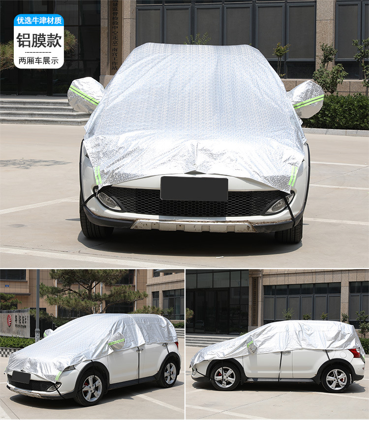 Car Half Cover Car Cover Sun Cover Summer Sun Protection Heat Insulation Rain and Dust Cover Sun Shield Half Body Car Cover Snow Cover