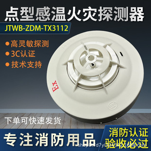 ̩�Ͱ� JTWB-ZDM-TX3112Ex �����М�̽�y�� �����;��a�ظл��̽