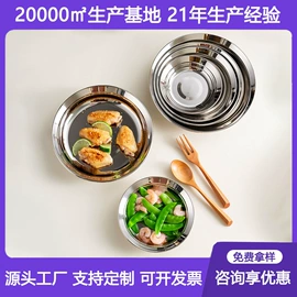 盘;保温桶;餐盆