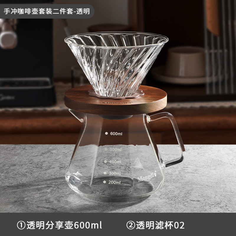 Set de cafetera de irrigación de mano V60 para compartir cafetera de irrigación de mano cafetera de molienda de mano aparatos de cafetera