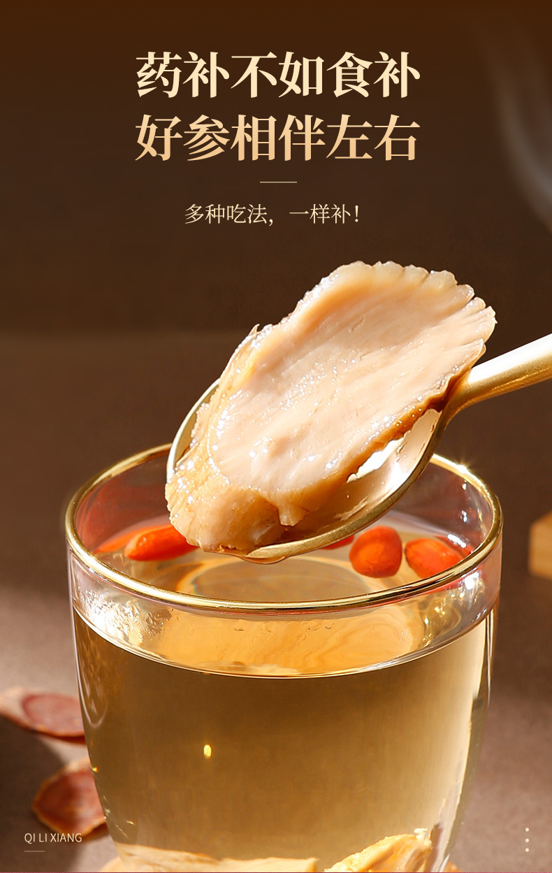 Red Ginseng Slices 130g Jar Korean Red Ginseng Root Slices for Cooking and Decoction preparation