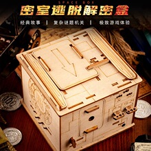 跨境《space box 太空盒》外贸新品热销库存充足toi拼图热卖爆款