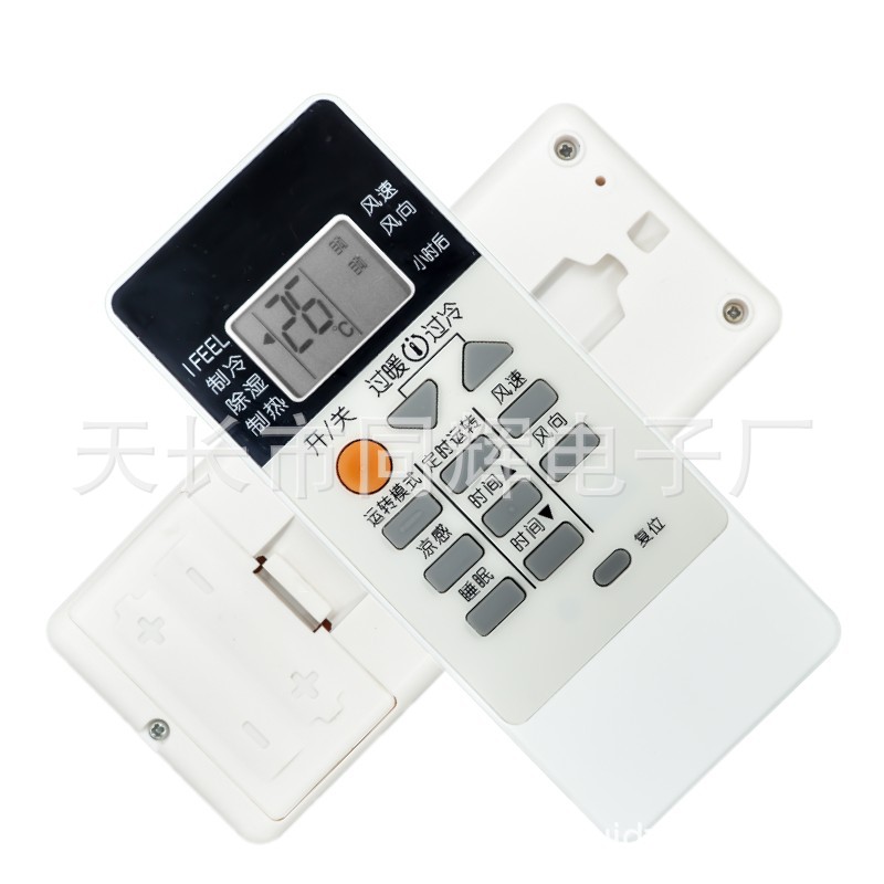 三菱空调遥控器 MSZ-FJ09VA MSZ-FJ12VA