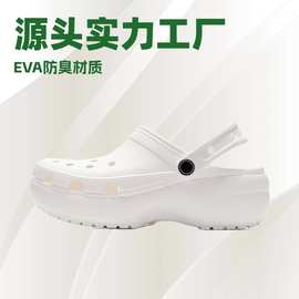 新款凉拖鞋中经典明星跟鞋女沙滩鞋厚底女士Cross云朵洞洞