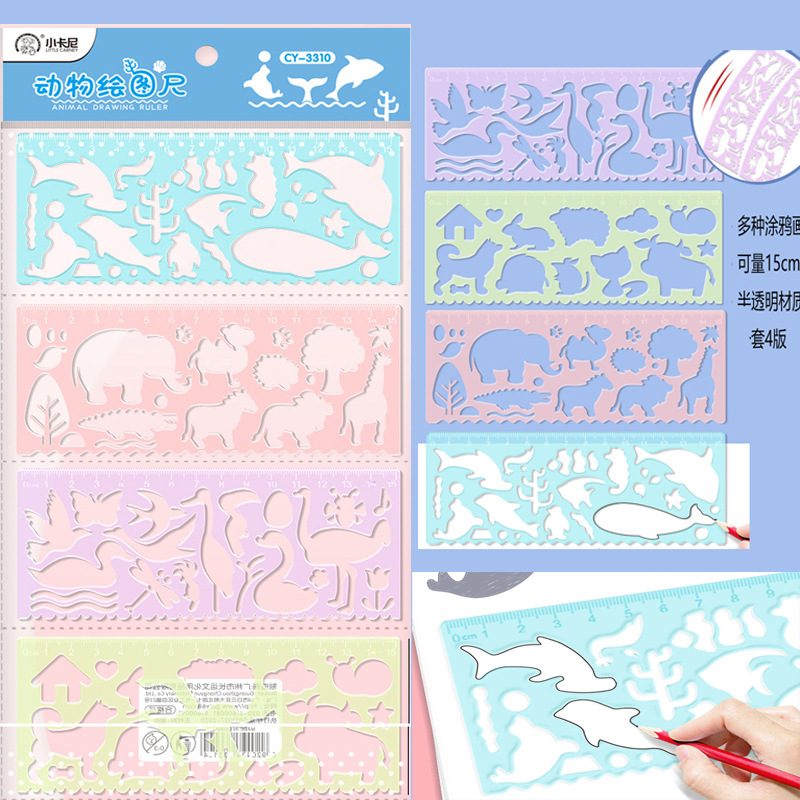 Universal template for students
