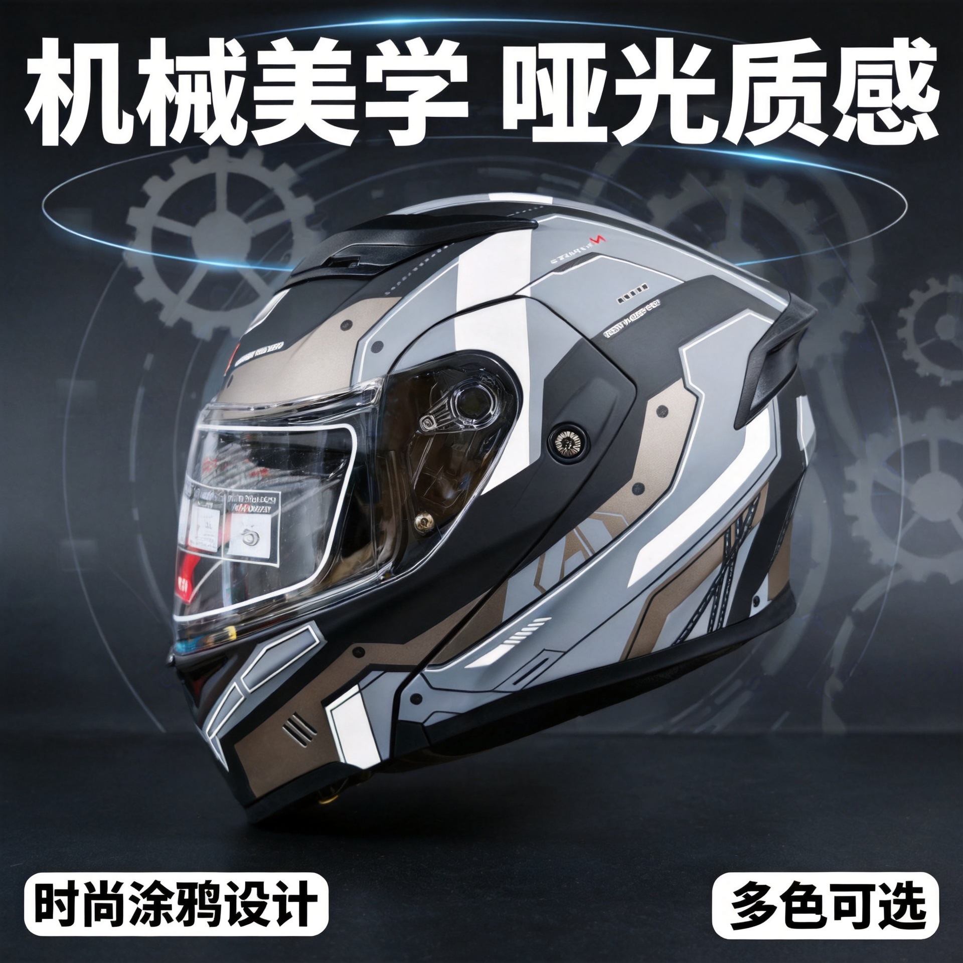 Cross-border motorcycle IBK open-face helmet, winter electric vehicle safety helmet, all-season full-face helmet for riders, 128 yuan for riding