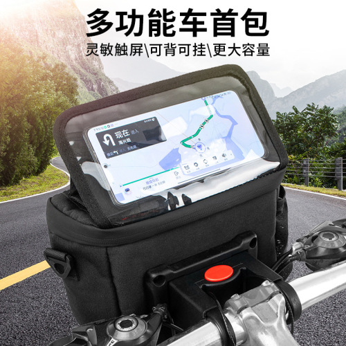 New multifunctional foldable scooter front bag bicycle bag front bag shoulder bag cross-border neutral unlabeled