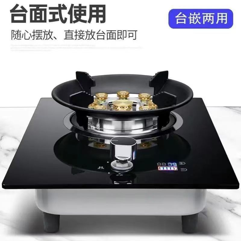 包邮好太太猛火灶燃气灶单灶家用台式液化气煤气嵌入式天然气炉具