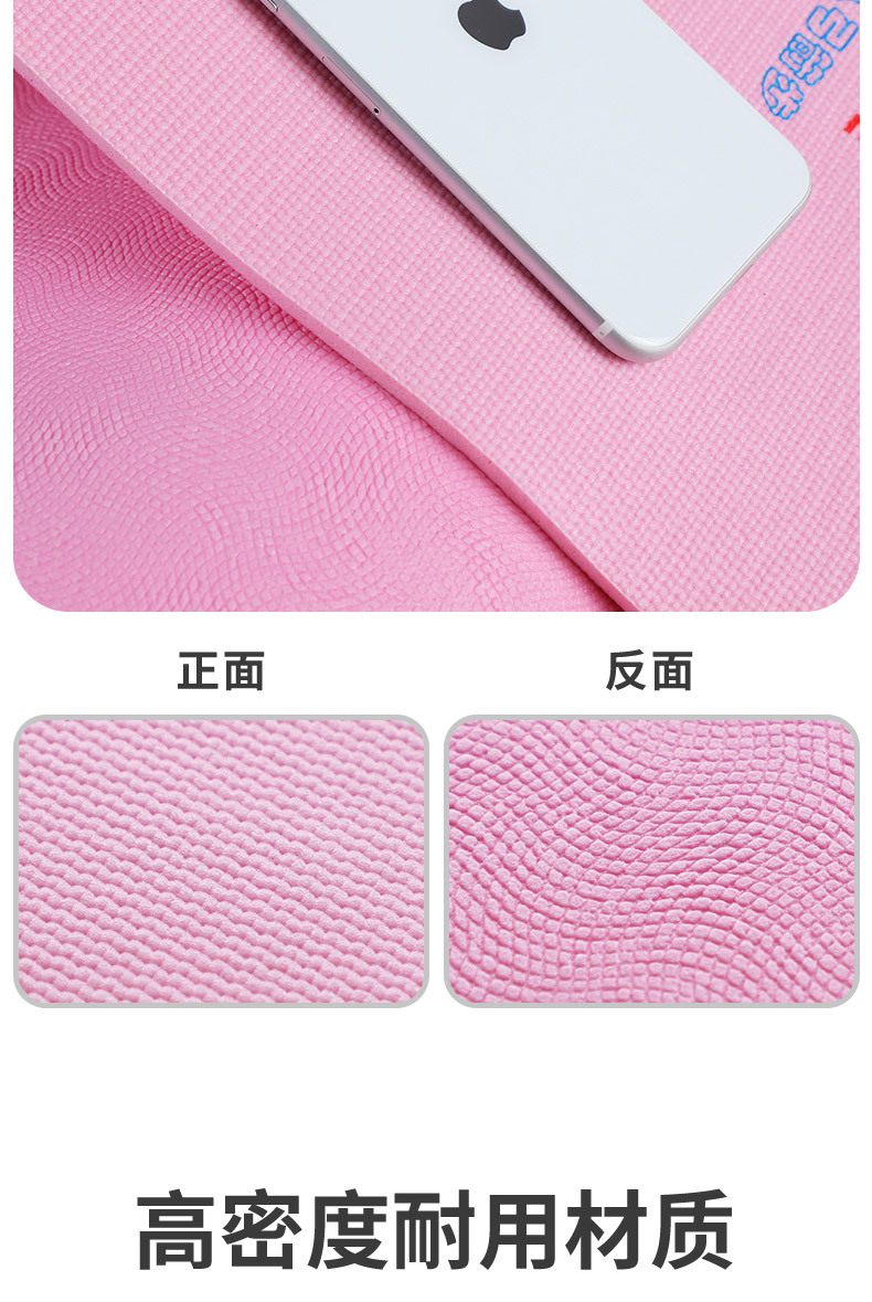 粉色PVC跳绳垫-详情_08.jpg