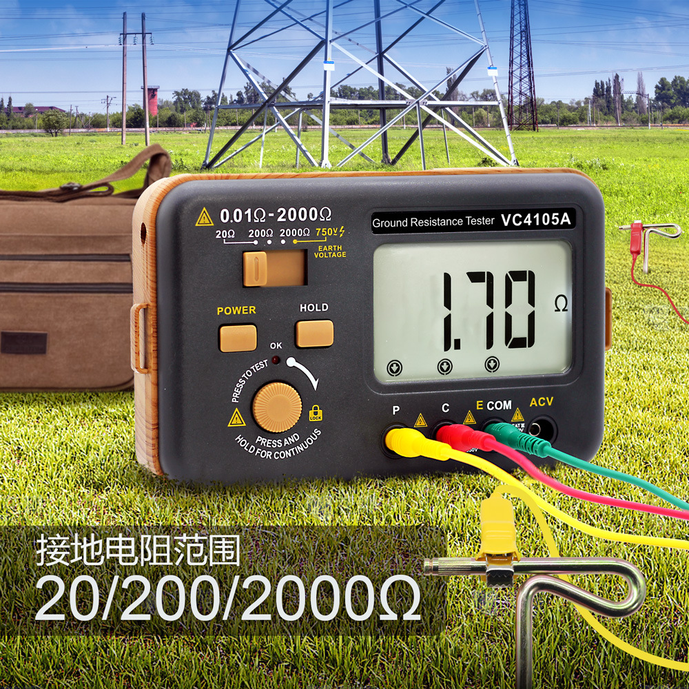 伊万木纹VC4105A(新)光伏接地电阻仪高清屏接地电阻测试