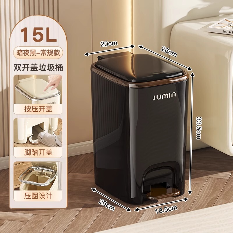 軽量高級高級ゴミ箱寝室バスルームキッチントイレオフィス蓋付きプレスフットペダルゴミ収納箱|undefined