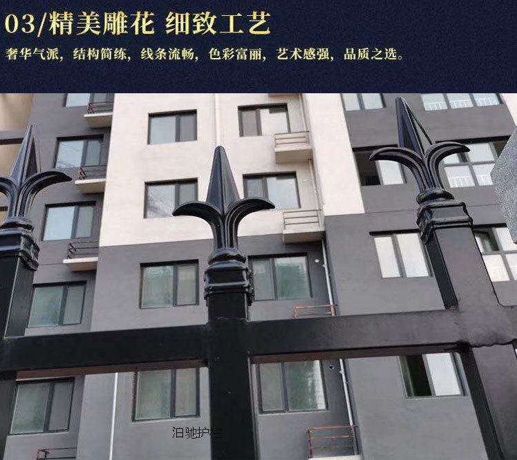 铁艺护栏1_08
