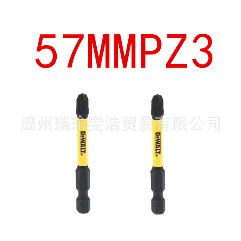 デウォルト 耐衝撃ビット DWA2SL8IRB DWA2PH2IRB 正規品保証 電動工具 クロスビット|undefined
