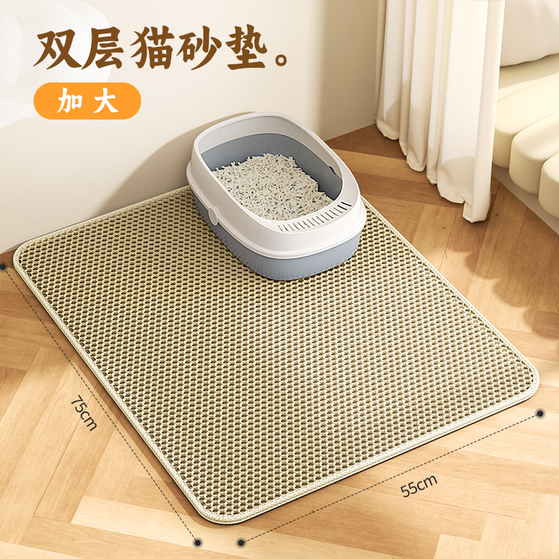 베이지【55*75】