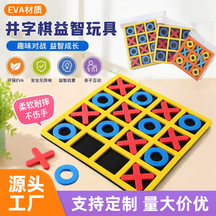 �S�ұ���EVA�����尲ȫ���ǃ�ͯ�������H�ӻ���������XO�����