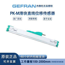 位移传感器;角度传感器;位置传感器