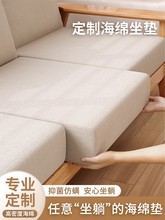 沙发海绵垫更换椅垫加厚加硬高密度替换座垫实木沙发垫坐垫记忆