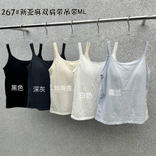 wuxin��ܰ267�����p�玧��������@���⴩�ٴ�һ�w���̶�������