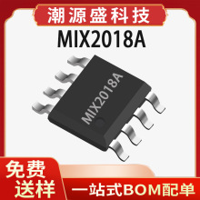 MIX2018 矽诺微原装 MIX2018 SOP8 电子5W 单通道音频功放芯片IC