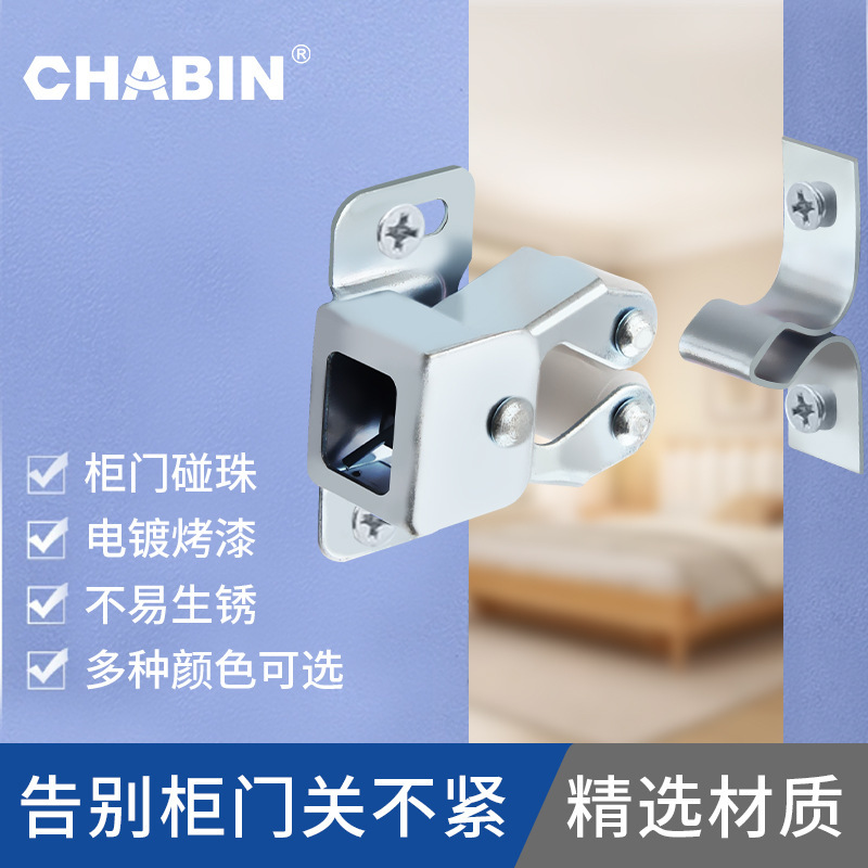 Cabinet Beads Wardrobe Door Snap-On Spring Beads Card Beads Cabinet Beads Antique Old-Fashioned Short Door Clip Buckle Cabinet Beads Wardrobe Door Snap-On Spring Beads Card Beads Cabinet Beads Antique Old-Fashioned Short Door Clip Buckle