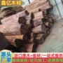 南美实木咖啡原木家具