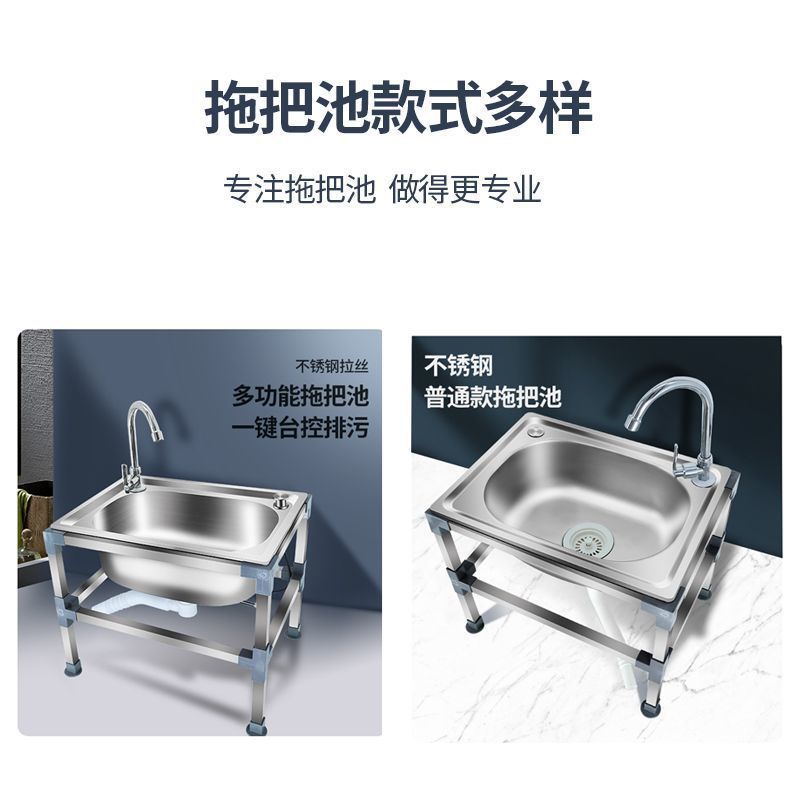 トイレ浴室ステンレスモッププールバルコニーモッププール床置き屋外多機能モッププール洗浄モップ|undefined