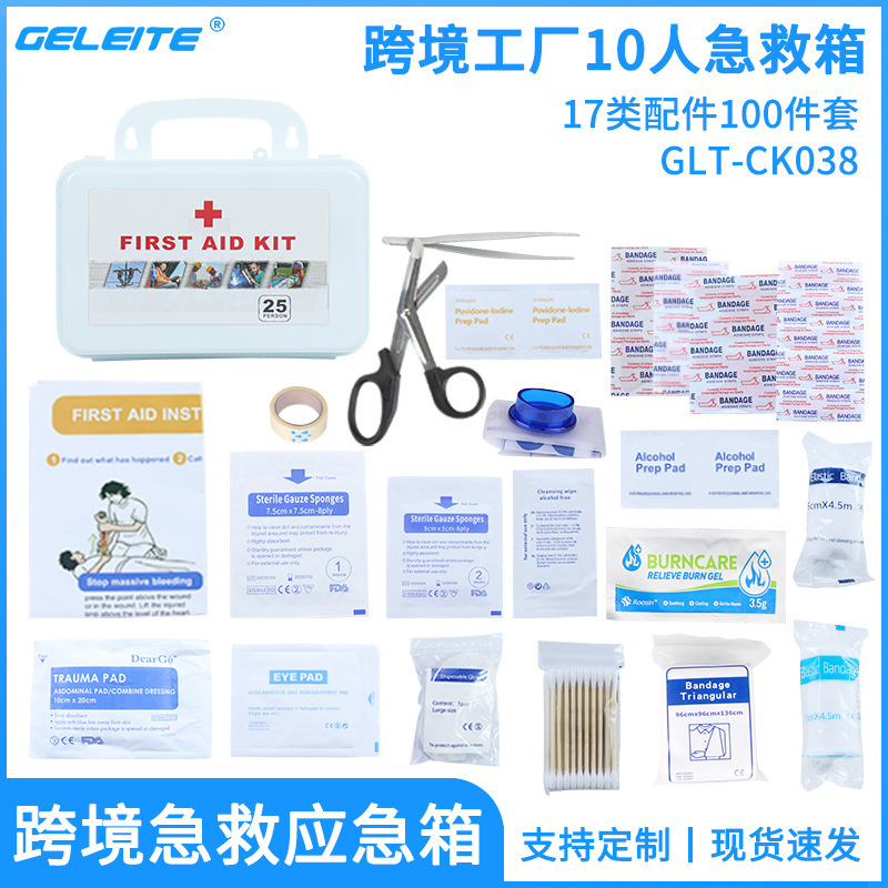 Cross-border vehicle first aid kit 10 person PP first aid box 25…